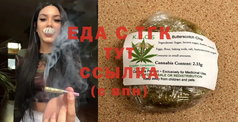 Canna-Cookies конопля  наркотики  Курчатов 