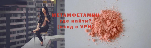 альфа пвп VHQ Бугульма